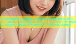 乌兰浩特同城炮约：即刻邂逅，一键开聊乌兰浩特同城炮约：附近交友，快速脱单乌兰浩特同城炮约：真实认证，放心约会乌兰浩特同城炮约：告别孤单，甜蜜互动乌兰浩特炮约：乌兰浩特专属，等你来玩