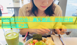 陌陌附近约会：真实邂逅，即刻开启同城甜蜜之旅