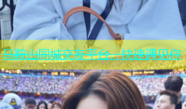 马鞍山同城交友平台，快速遇见你
