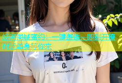 蛟河同城蜜约：一键邂逅，即刻开撩附近单身等你来