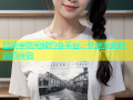 吕梁学院同城约会平台，快速找到附近的伴侣