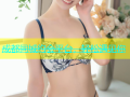 成都同城约会平台，轻松遇见你