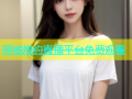 同城炮约直播平台免费观看