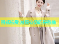同城约爱 发现心动的你我他