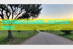免费同城炮约平台推荐，快速约会随时随地