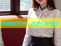 同城炮约软件：快速约会平台